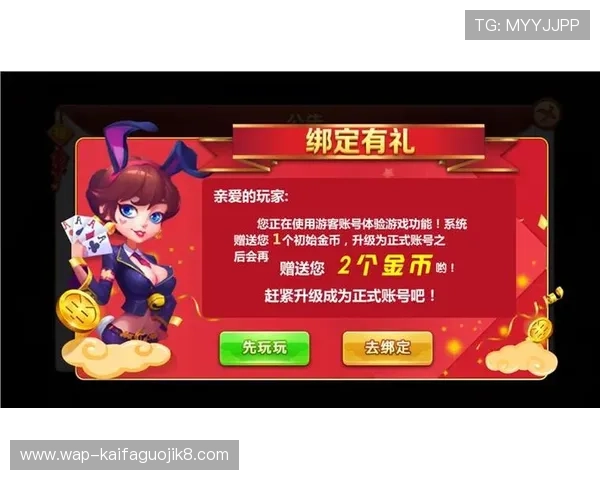 K8凯发线上官网优惠活动与福利政策全面解析,助你轻松赢大奖 K8凯发线上官网优惠活动与福利政策全面解析,助你轻松赢大奖