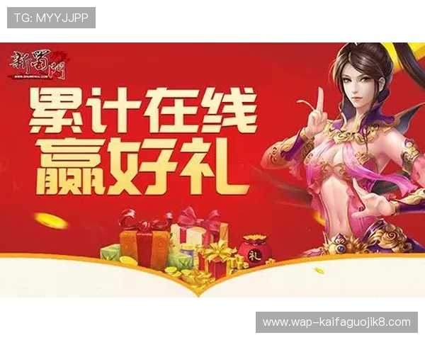 凯发8888平台优惠活动不断，丰富奖励助力玩家轻松赢取大奖