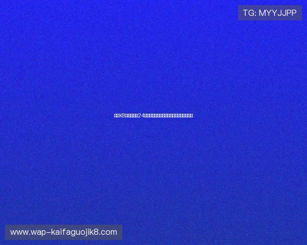 凯发K8手机娱乐：24小时在线客服为用户提供全方位的专业服务