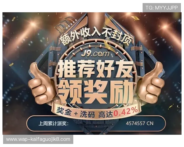 凯发娱乐集团会员注册优惠活动介绍及参与方式 凯发娱乐集团会员注册优惠活动介绍及参与方式