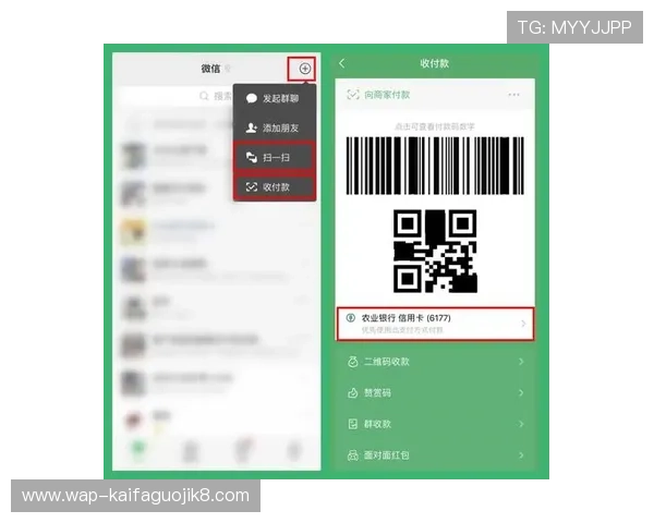 凯发最新官网支付方式介绍，多样化支付渠道保障交易便捷安全