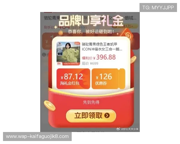 凯发直播真人游戏最新优惠活动，丰富奖励等你来领取