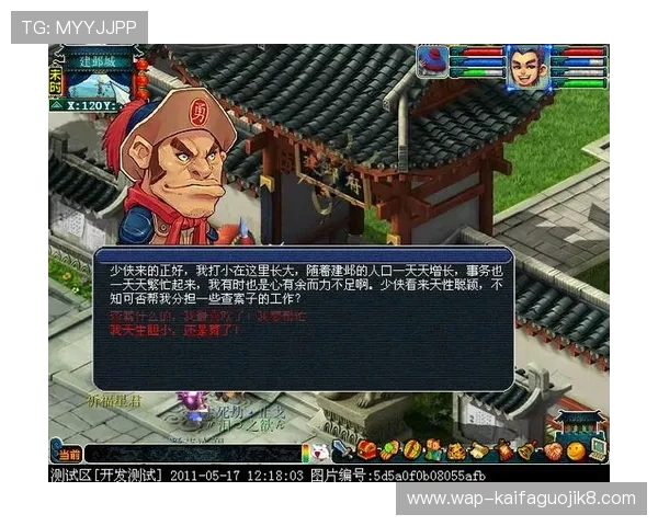 凯发8888客户端下载步骤详解轻松下载安装体验流畅游戏体验