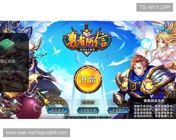 K8凯发开户下载官网官方平台下载安装步骤详解，帮助新手快速上手