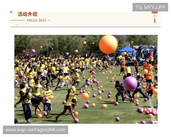 亚游K8首页最新公告，第一时间掌握最新优惠活动与赛事信息，提升您的游戏体验