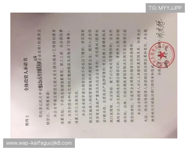 凯发在线网址登录指南详解快速注册与账号安全保障措施 凯发在线网址登录指南详解快速注册与账号安全保障措施