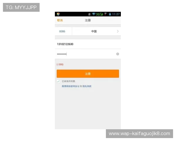 凯发手机会员注册成功后如何快速激活账号及享受专属福利