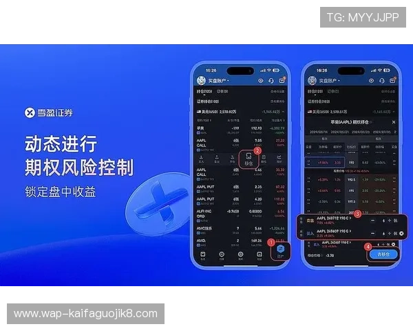 凯发线上手机登录下载安装常见问题及解决方案,确保玩家无忧畅玩每一场游戏 凯发线上手机登录下载安装常见问题及解决方案,确保玩家无忧畅玩每一场游戏