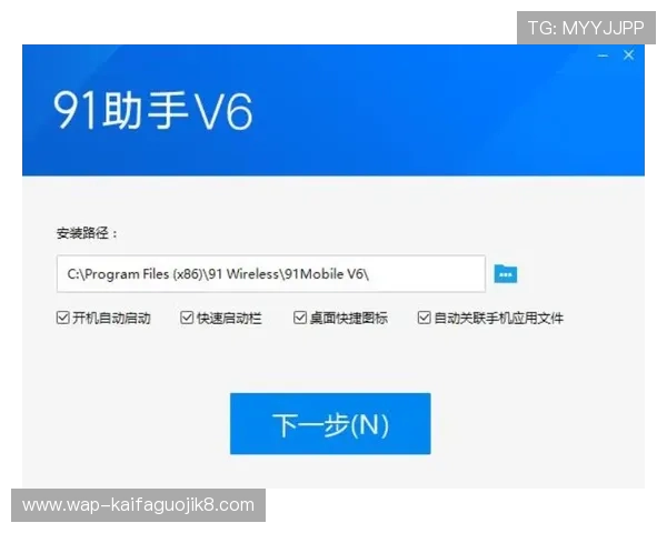凯发集团下载官网首页提供详细的客户端下载教程和常见问题解答,帮助新手快速上手游戏体验 凯发集团下载官网首页提供详细的客户端下载教程和常见问题解答,帮助新手快速上手游戏体验