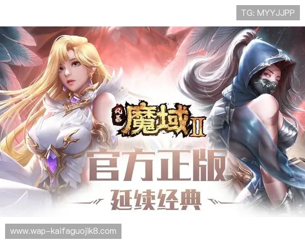 凯发集团登陆下载最新版本指南确保游戏顺畅运行体验升级