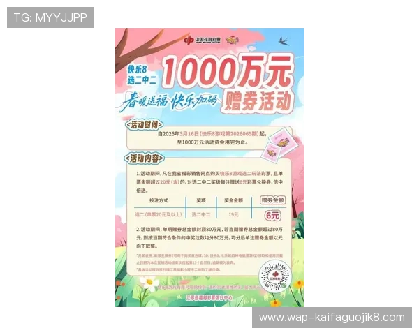 掌握k8集团官网的最新优惠活动与促销信息，享受更多实惠与福利