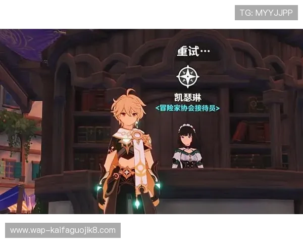 详细解析k8凯发赢家一触即发剧情发展线索，帮助玩家提前掌握游戏核心剧情内容