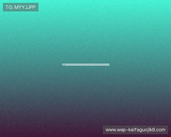 K8体育平台官网详细介绍,帮助用户轻松注册登录享受多样体育娱乐内容 K8体育平台官网详细介绍,帮助用户轻松注册登录享受多样体育娱乐内容