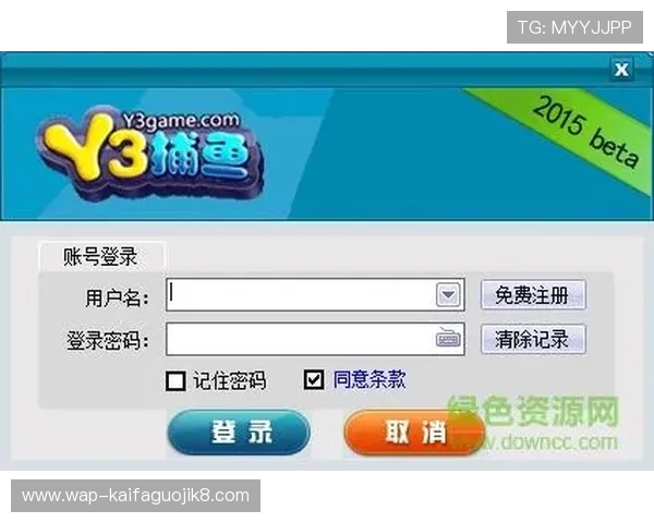 K8凯发旗舰厅下载官网下载安装教程,轻松一步完成游戏客户端快速登录 K8凯发旗舰厅下载官网下载安装教程,轻松一步完成游戏客户端快速登录