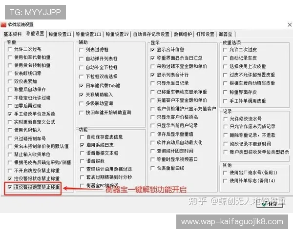 如何通过k8登录平台实现账号安全保护与个人信息安全保障