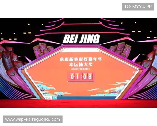 通过k8游戏网官网参与官方举办的各类比赛，赢取丰厚奖品和荣誉