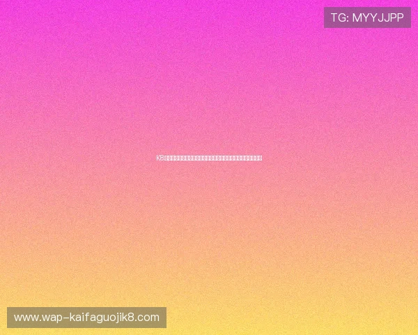 K8娱乐聚焦世界杯明星球员,独家报道他们的赛场表现与幕后故事 K8娱乐聚焦世界杯明星球员,独家报道他们的赛场表现与幕后故事