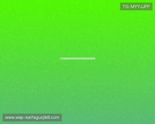 K8轮盘首页最新玩法攻略与技巧全面解析助你轻松赢取大奖 K8轮盘首页最新玩法攻略与技巧全面解析助你轻松赢取大奖